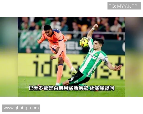 意甲激战马竞大胜巴黎圣日耳曼补时进球点燃全场热情与转会传闻
