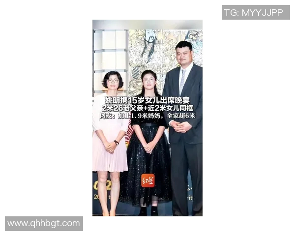 姚明携妻子共度甜蜜时光展现幸福家庭生活的温馨瞬间