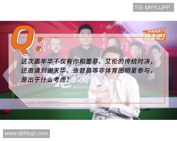 蔡志忠姚明丁俊晖三位巨星的传奇人生与成就探讨