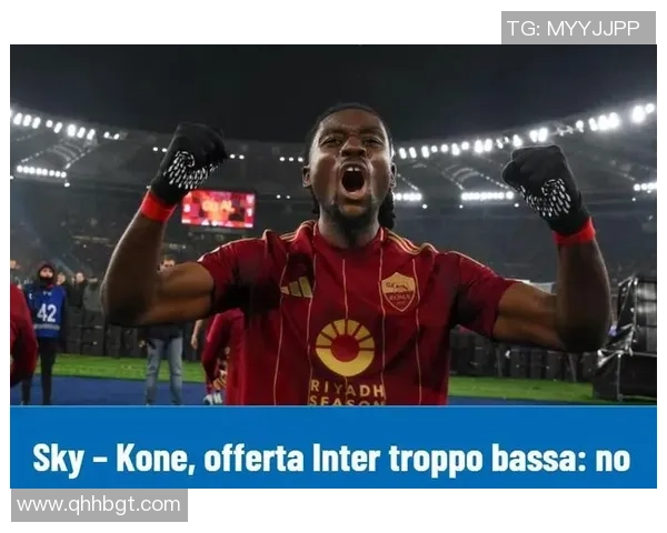 国米逆转热刺上演惊天大逆转全场沸腾精彩集锦回顾